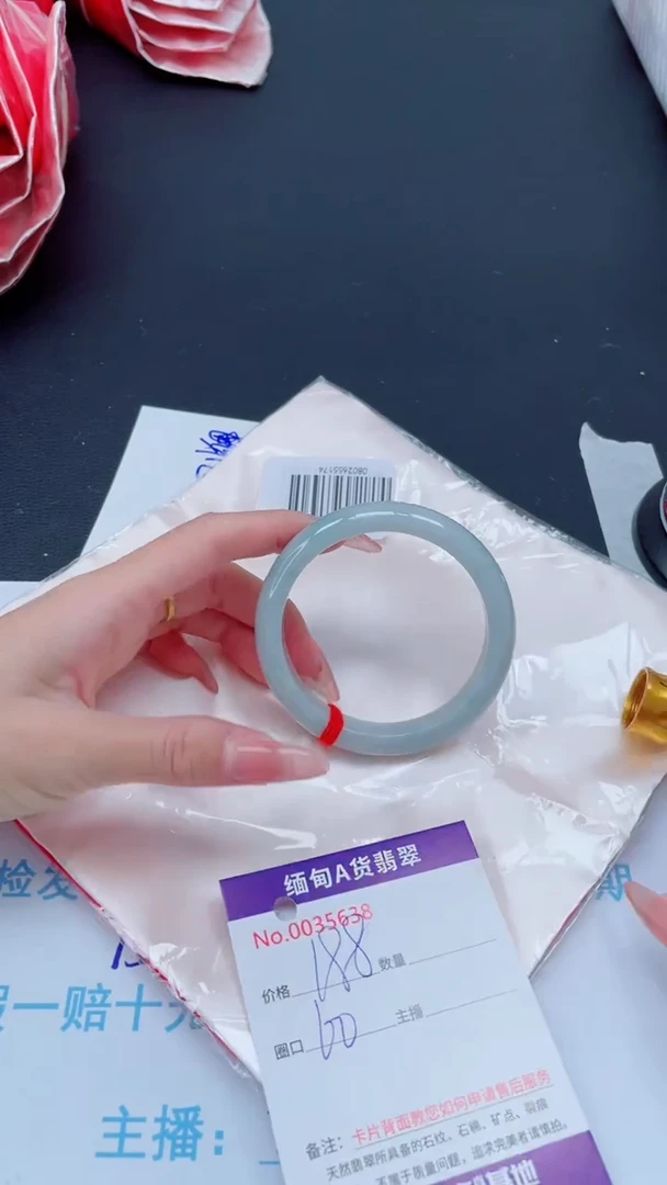 未镶嵌手镯翡翠