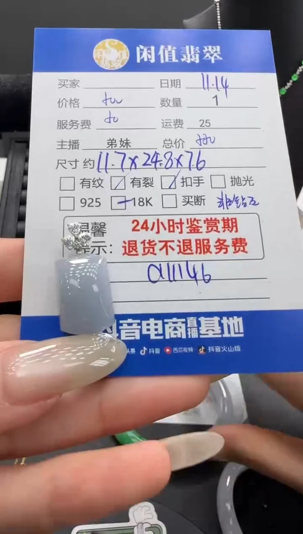 吊坠(不含链)18K金镶嵌翡翠翡翠吊坠