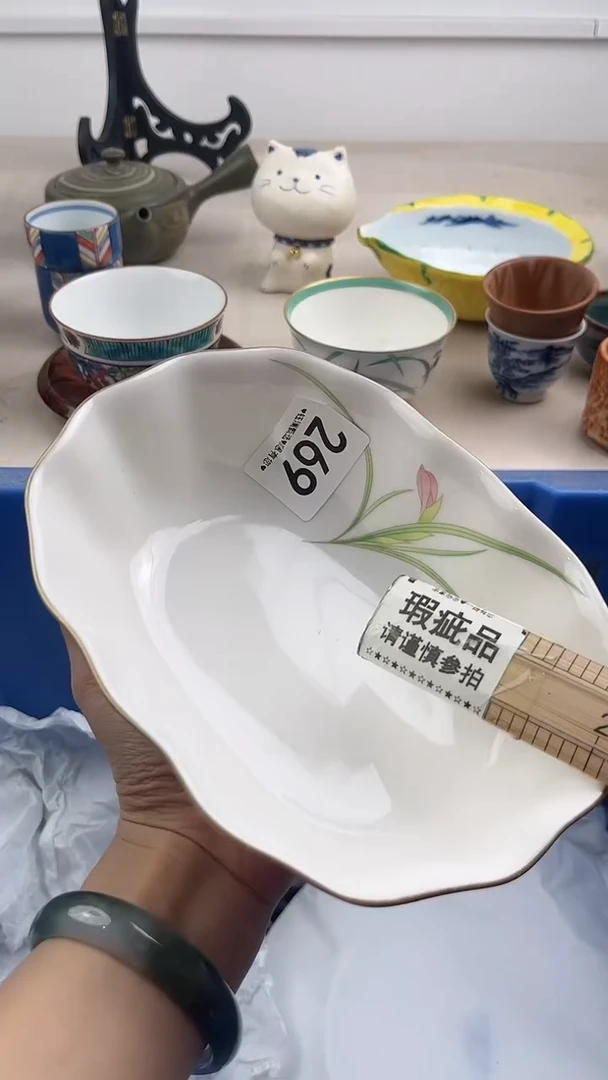 【闪购商品】瓷片269，，，，，，