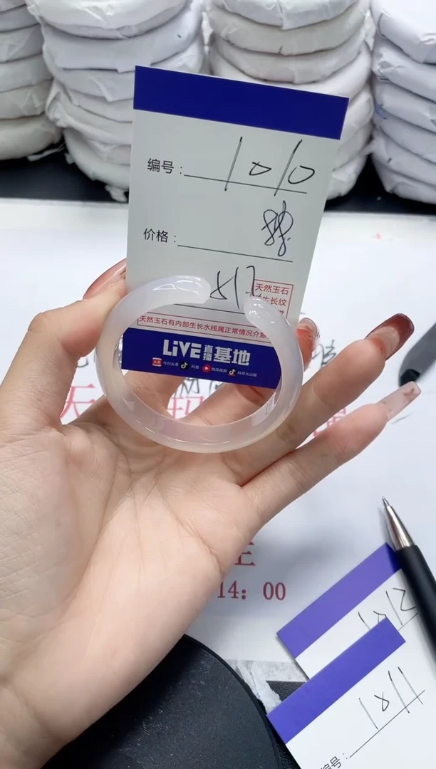 未镶嵌手镯玛瑙/玉髓1010