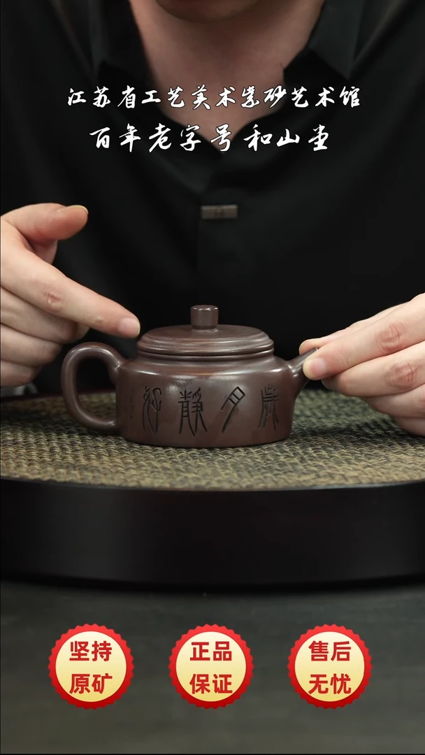 茶壶紫砂紫砂紫砂紫砂紫砂