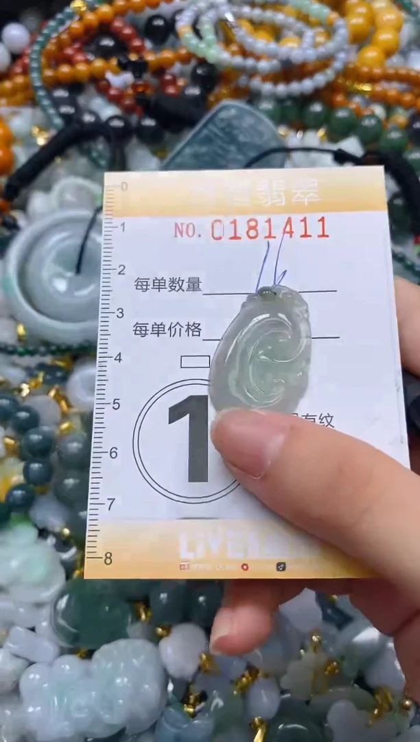 翡翠未镶嵌颈饰闪购0181411多样性发其一