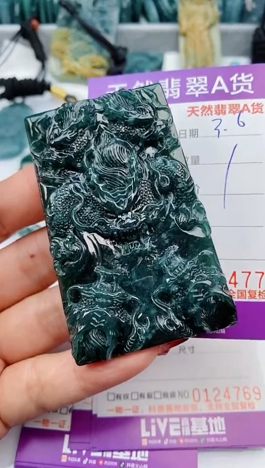 【闪购商品】翡翠颈饰未镶嵌