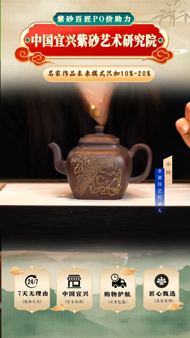 茶壶紫砂陶茶文化陈   明红砂260cc左右