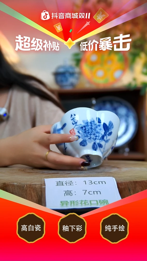 其他白泥景德镇手工手绘陶瓷【食品级】