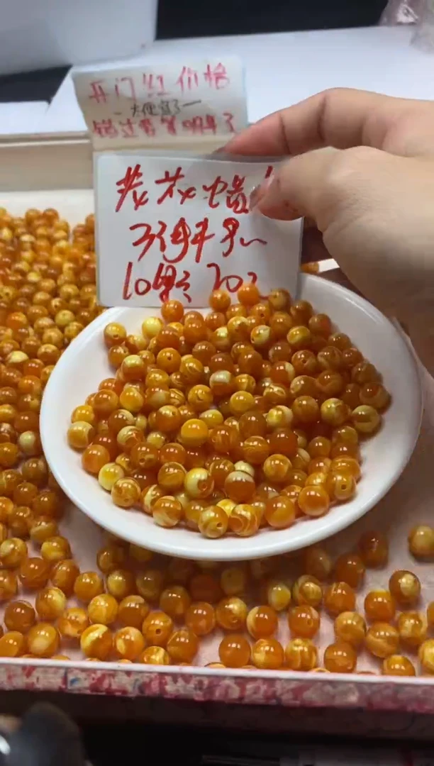 【闪购商品】蜜蜡颈饰未镶嵌w173老花蜡8mm*10颗