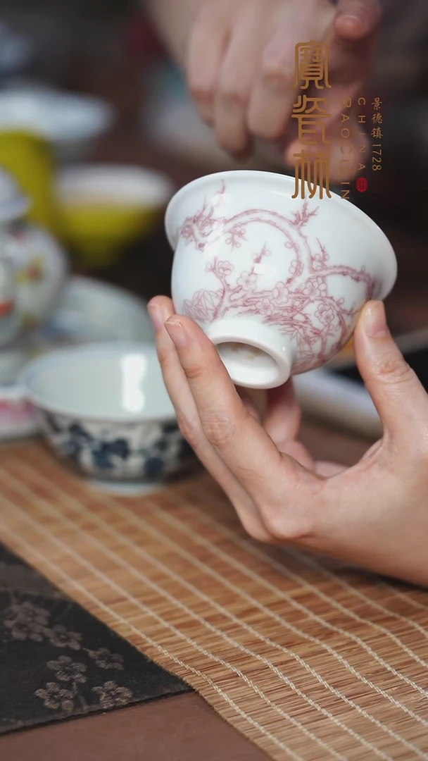 釉里红梅竹双清压手杯