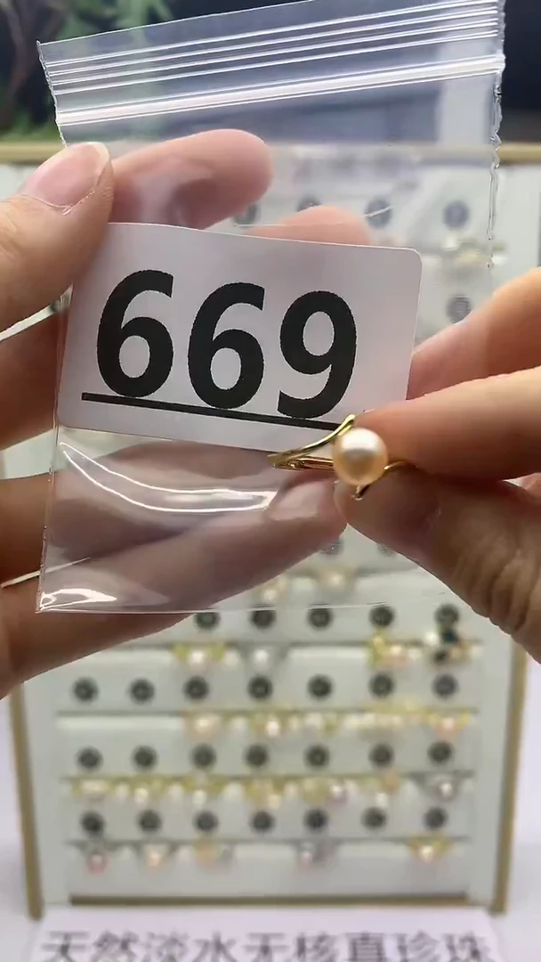 合金珠宝奇石淡水珍珠669