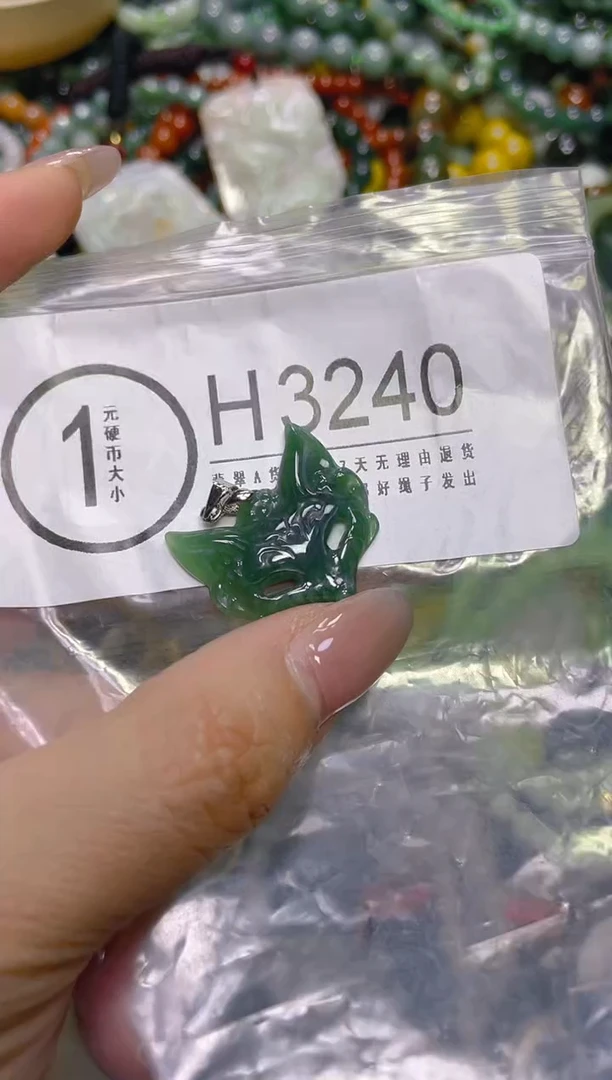 颈饰未镶嵌翡翠/H/翡翠A货，一件也是批发价