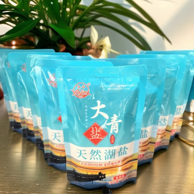 燕晶大青盐天然湖盐食用盐未加碘纯天然无污染