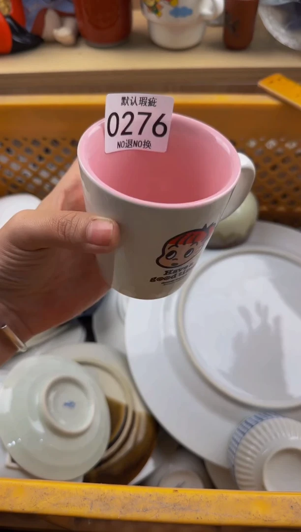 276默认微瑕，满20包邮。