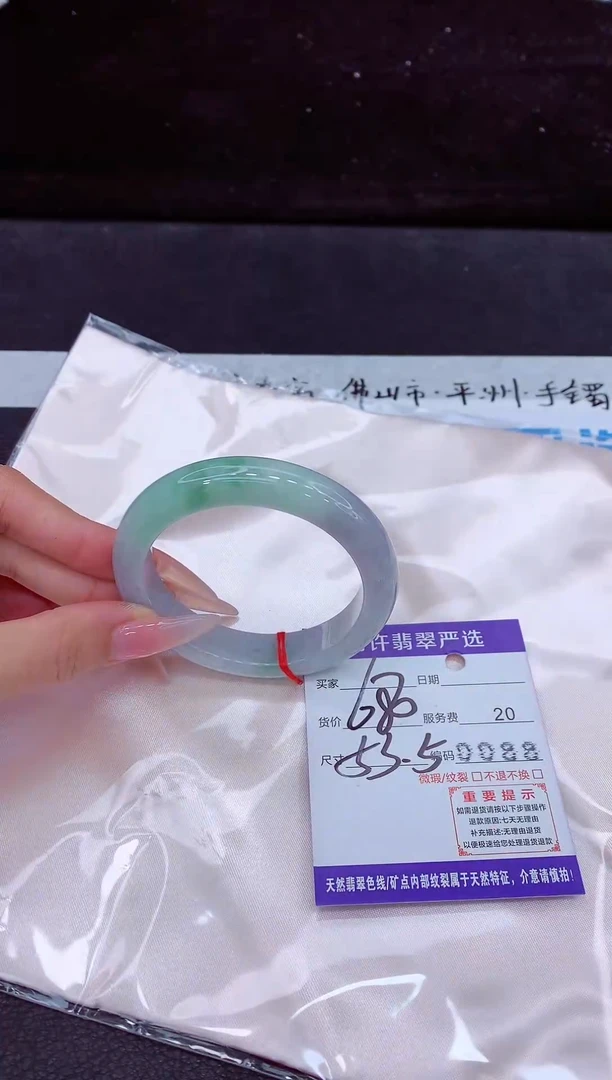 未镶嵌手镯翡翠林*森1