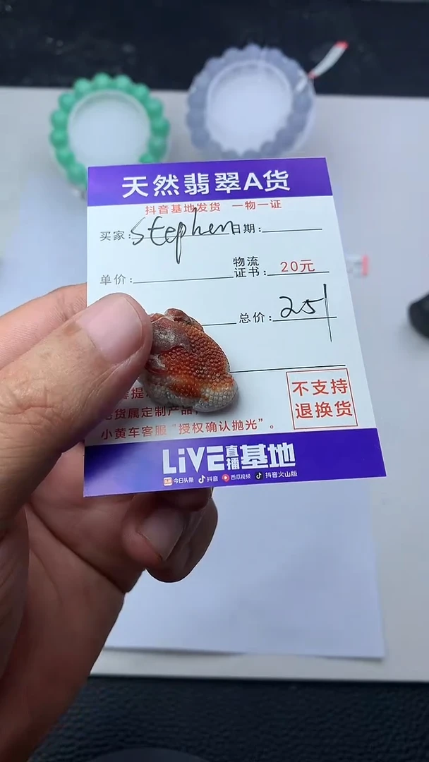 定制翡翠未镶嵌珠子
