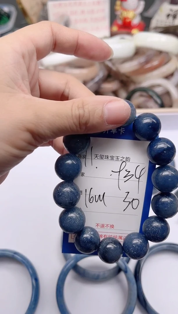 未镶嵌手镯石英质玉934