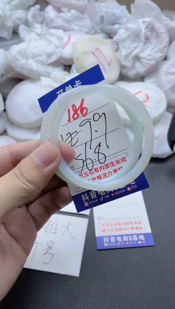 【闪购商品】玛瑙/玉髓手镯未镶嵌186