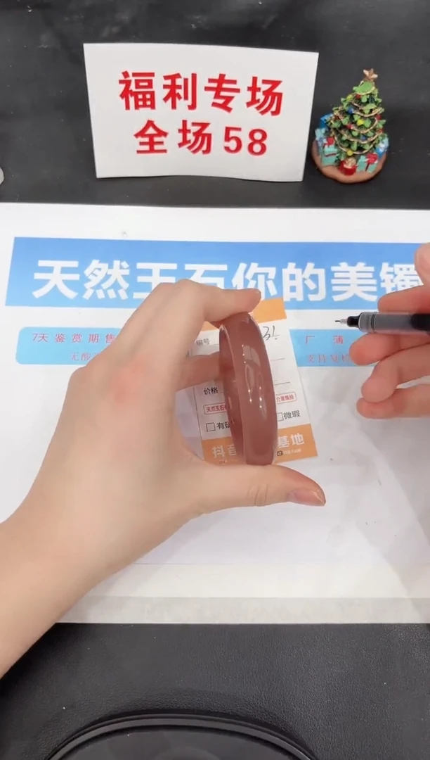 未镶嵌手镯石英质玉131-56
