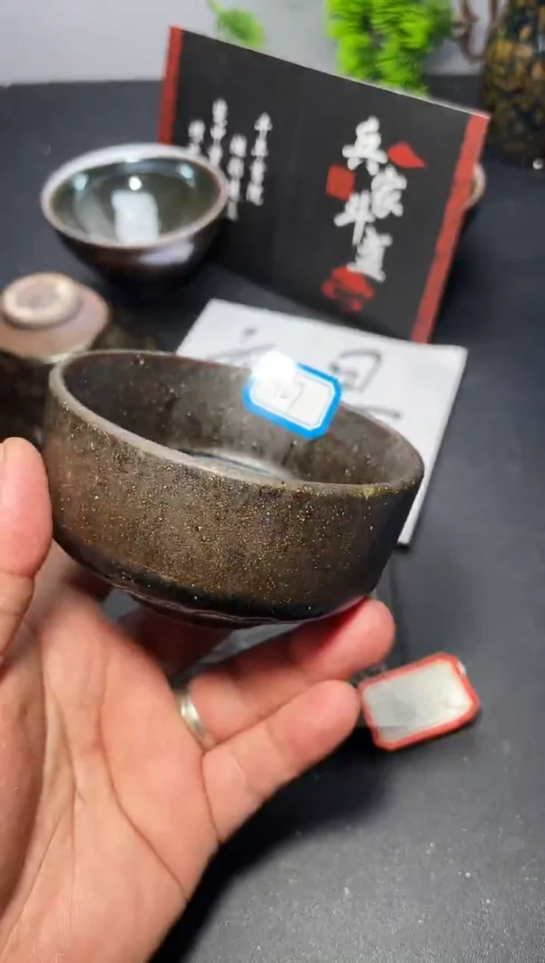 茶盏茶盏127（微瑕）叶紫建盏
