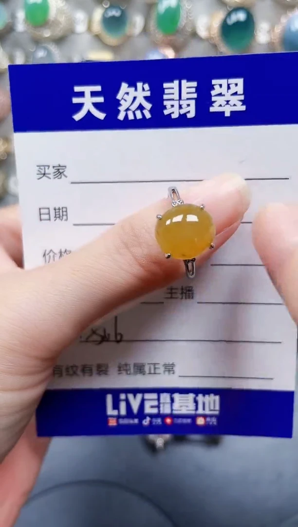 银S925镶嵌戒指翡翠506