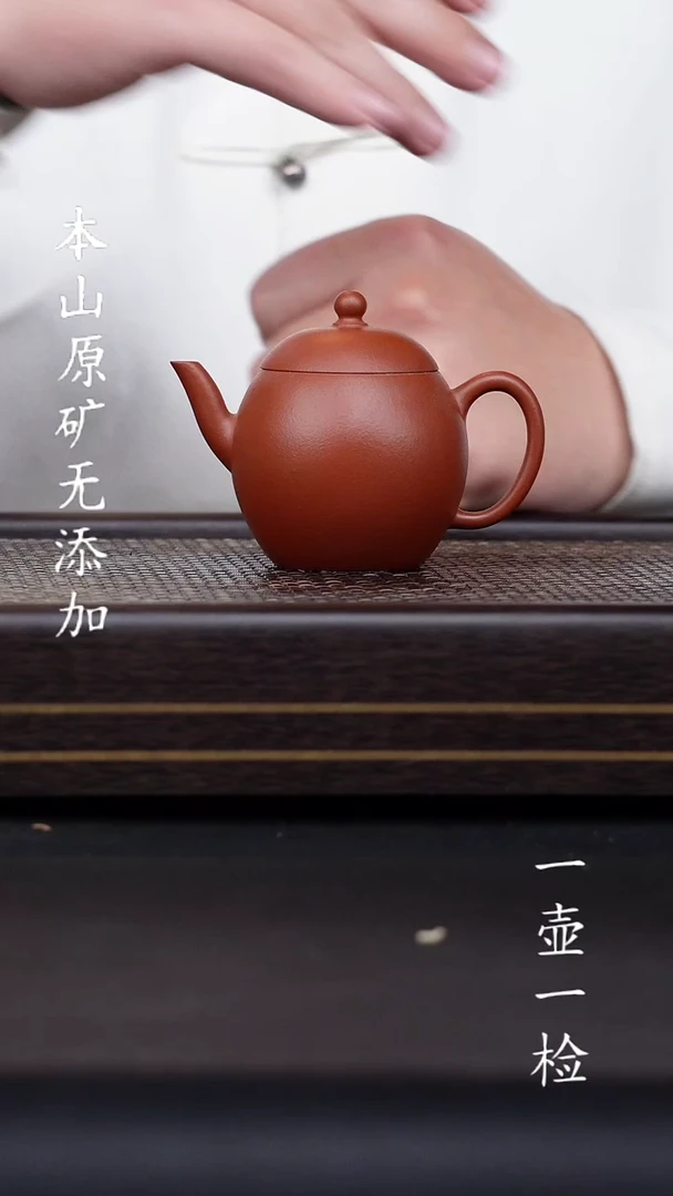 宜兴紫砂原矿无添加