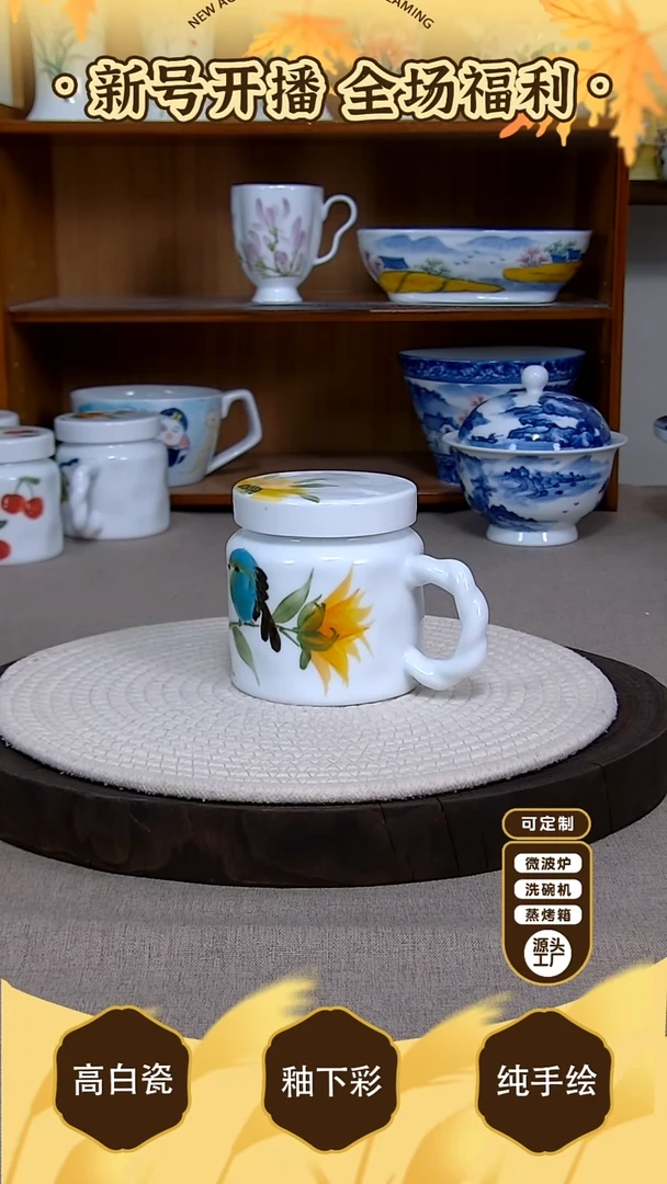 盘【陶源造】景德镇手绘釉下彩陶瓷餐具