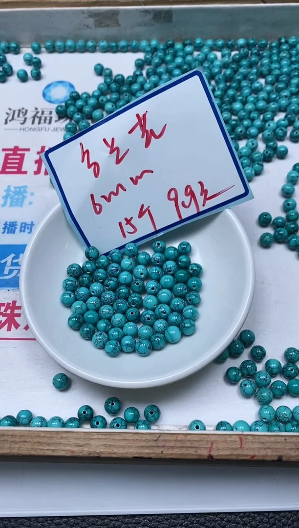 手饰玛瑙未镶嵌D379乌兰花绿淞6mm15个9.9元