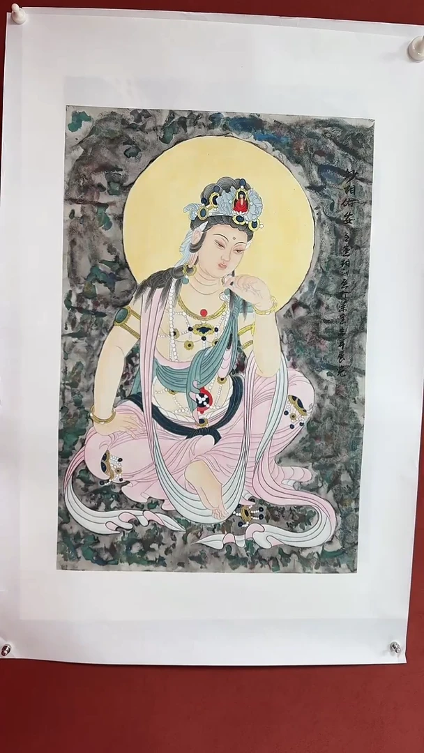 国画中海艺术馆藏国画