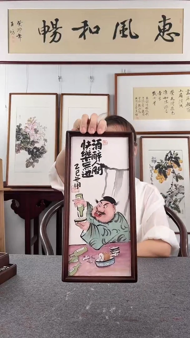 国画鹿鸣现代美术馆 -仲维利老师作品《国潮钟馗》