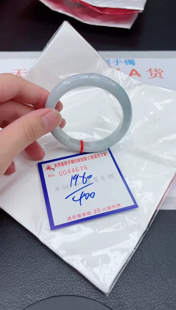 翡翠手镯未镶嵌11111111111