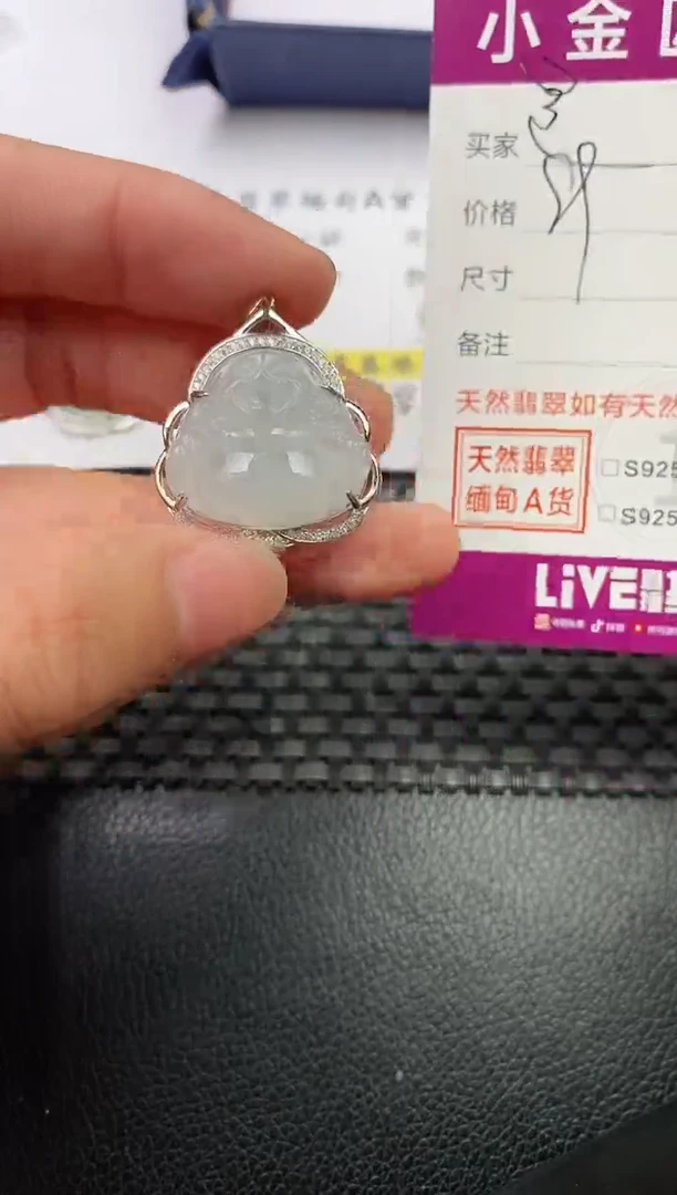 翡翠银S925镶嵌颈饰·