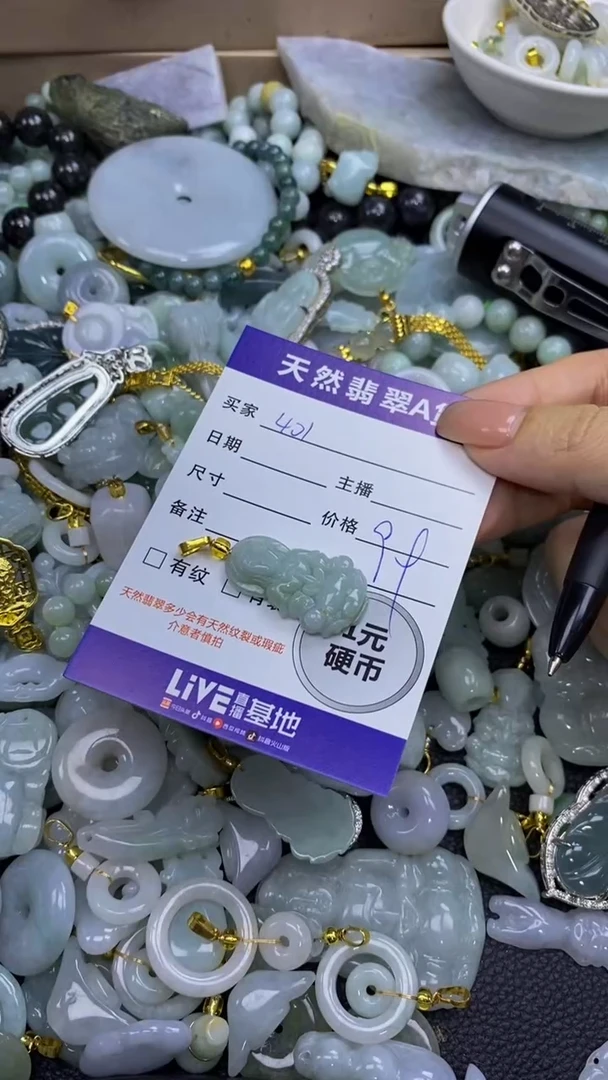 翡翠未镶嵌颈饰天然A货翡翠吊坠