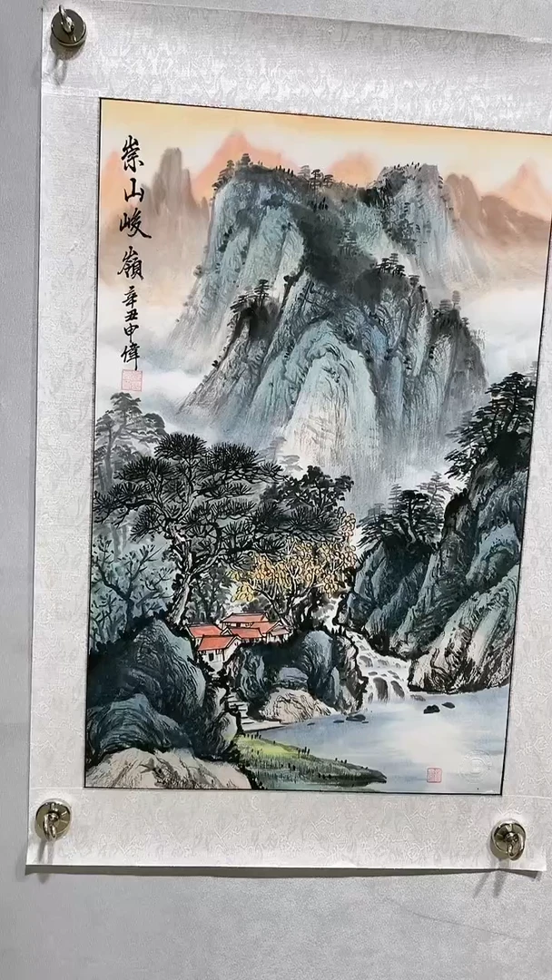 绘画梁申伟老师国画作品-【崇山峻岭】-纯手绘-带托底