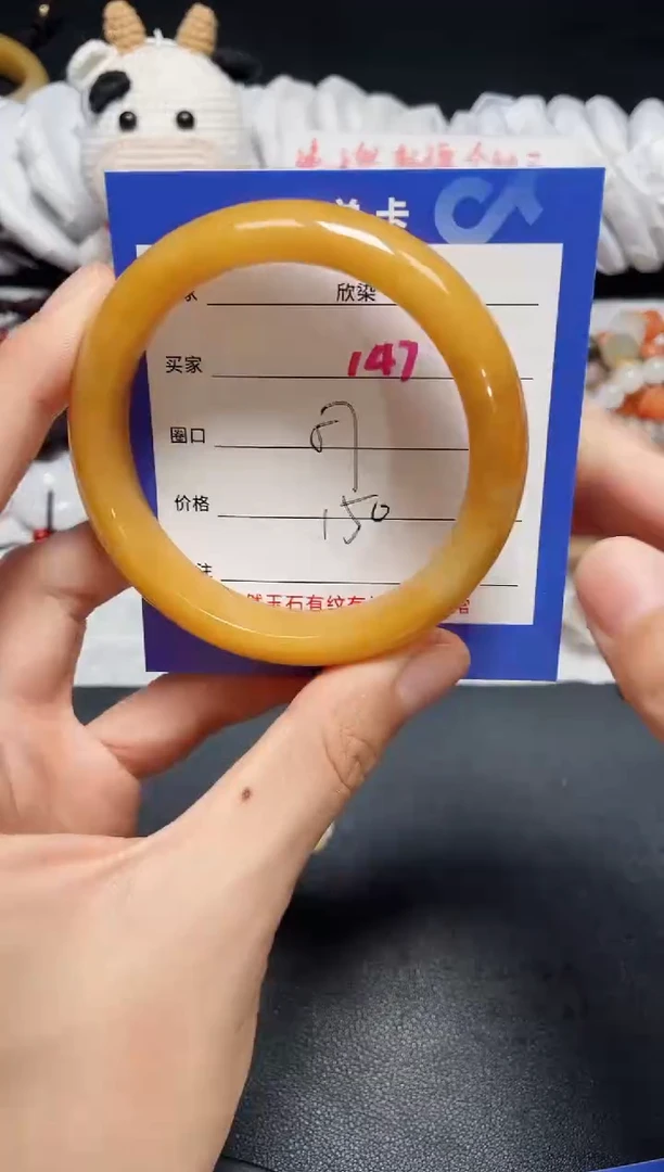 【闪购商品】石英质玉手镯未镶嵌147