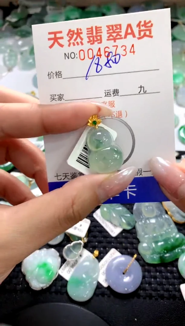 颈饰18K金镶嵌翡翠1