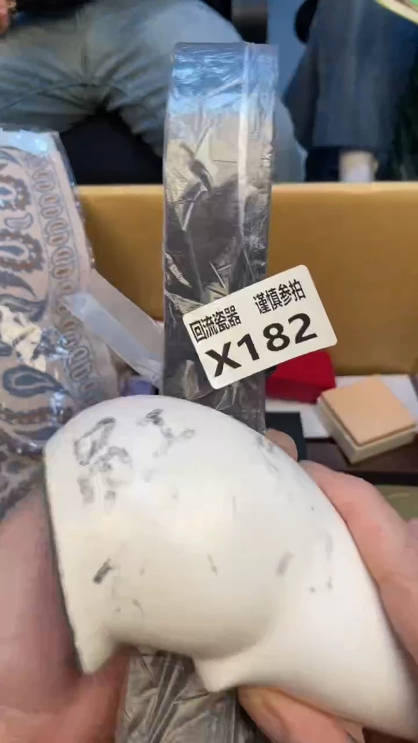 瓷片E**c老崔杂货铺默认微瑕