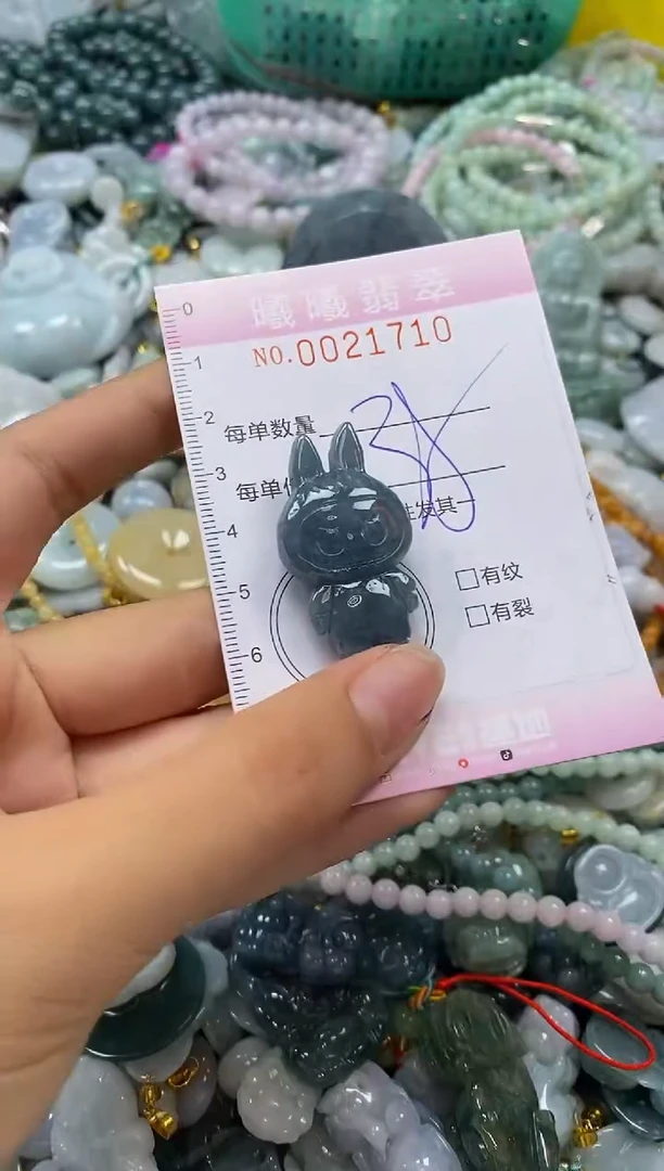 翡翠未镶嵌颈饰闪购0021770