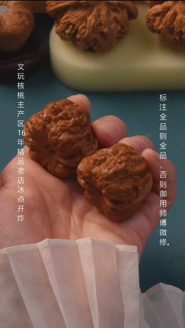 吊坠文玩核桃39蛤蟆头6号