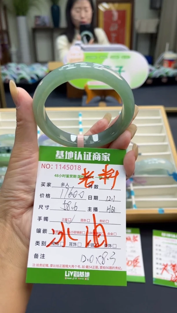 未镶嵌手镯翡翠小*新手镯