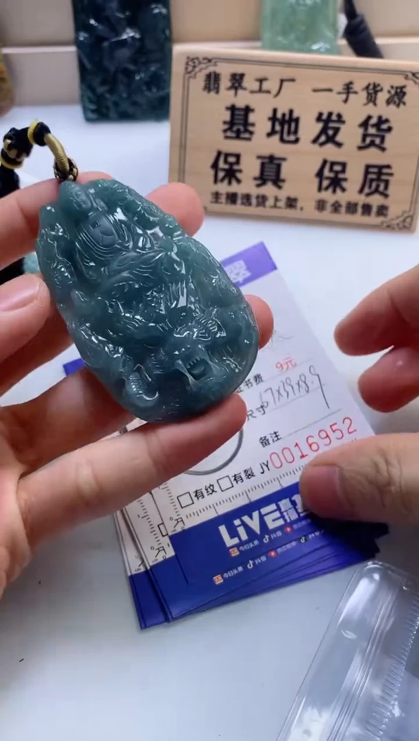 翡翠未镶嵌颈饰