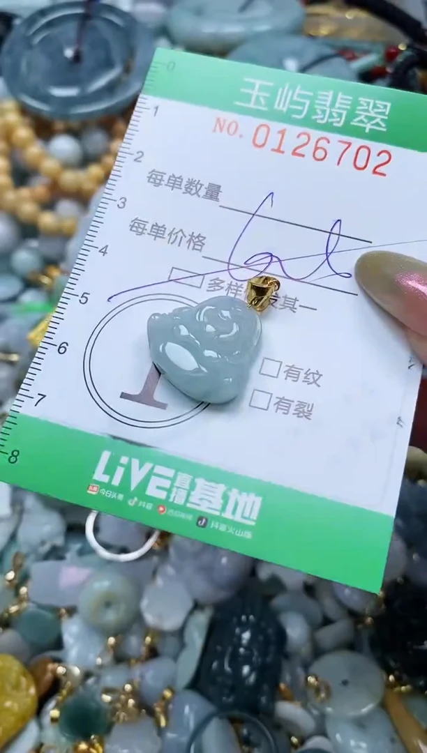 翡翠未镶嵌颈饰闪购0126702多样性发其一