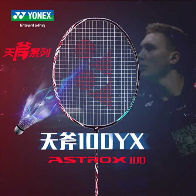 YONEX/尤尼克斯羽毛球拍天斧100zz全碳素进攻羽毛球拍专业进攻拍