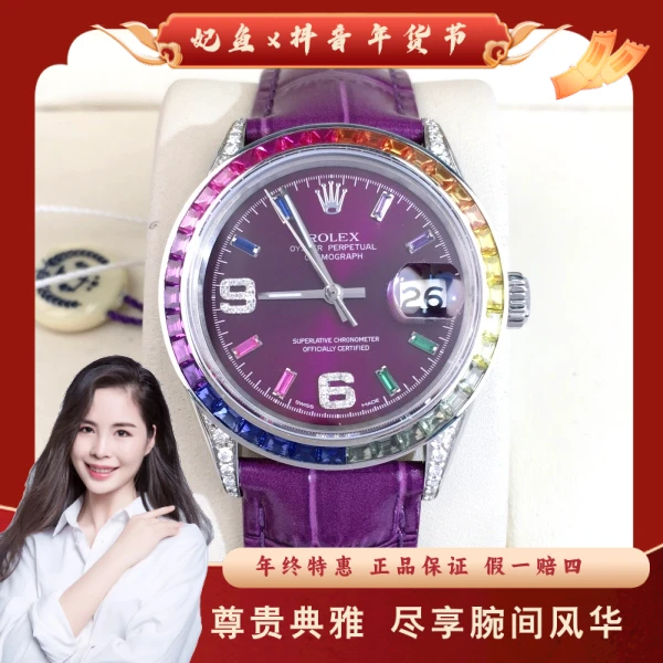 劳力士/自动机械/95新/表径34/S228250124002/250129PY0019