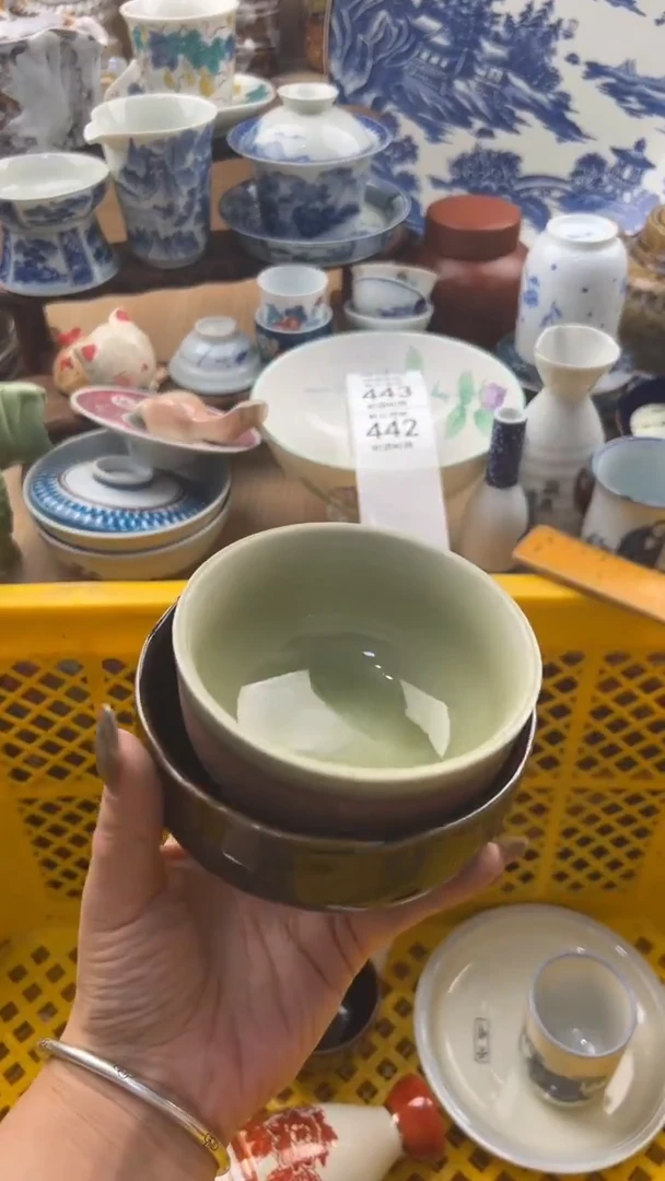442默认微瑕，满20元包邮
