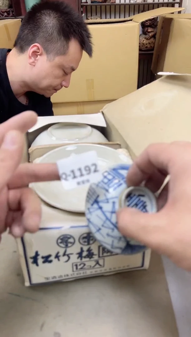 瓷片1192聚宝缘海陶精选