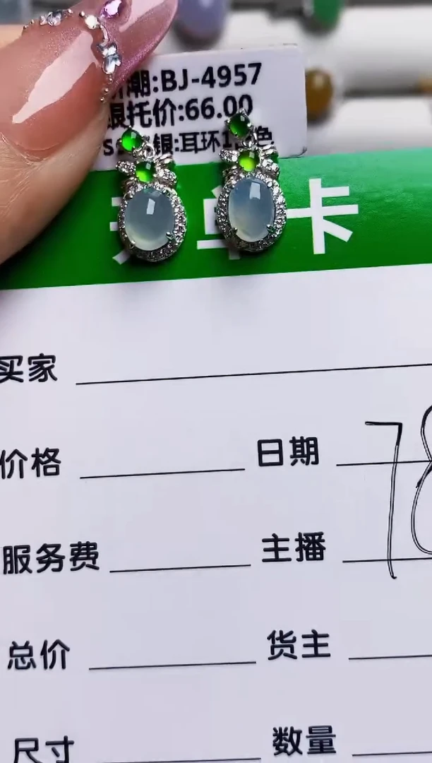 银S925镶嵌戒指翡翠7613