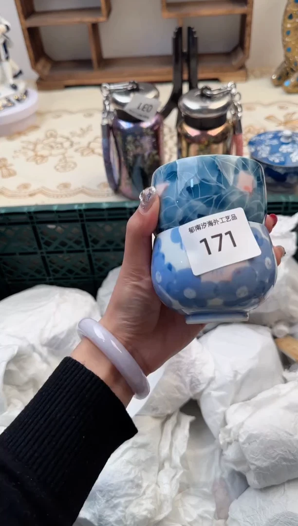 【闪购商品】瓷片B           171