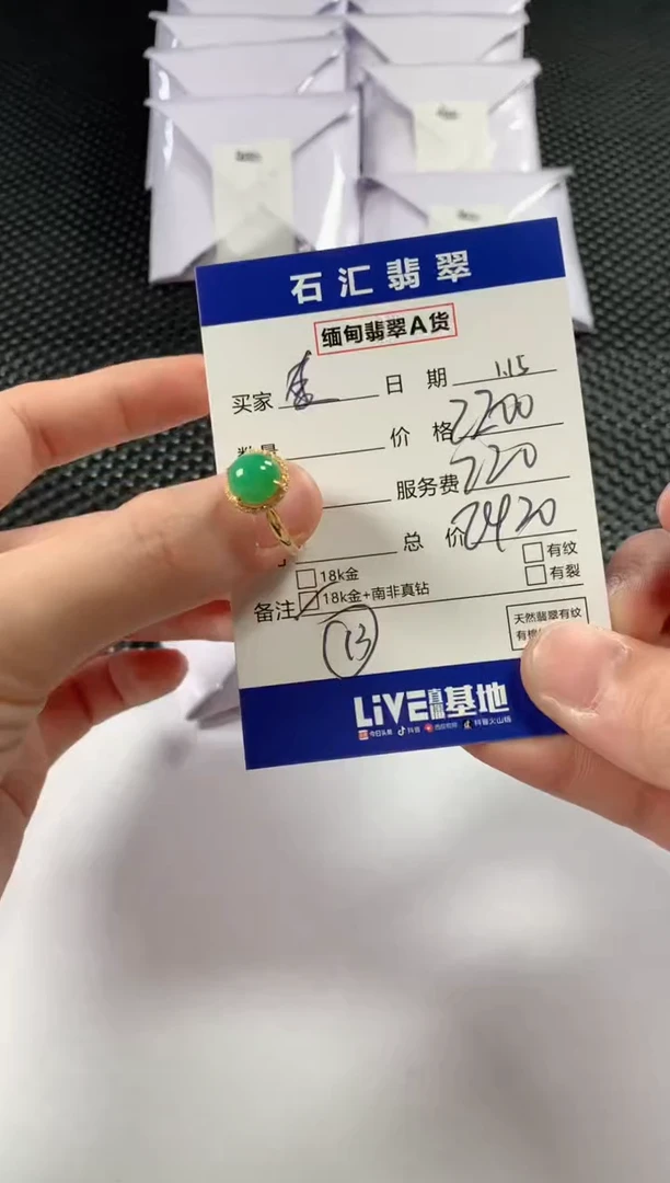 【闪购商品】翡翠颈饰18K金镶嵌11111111