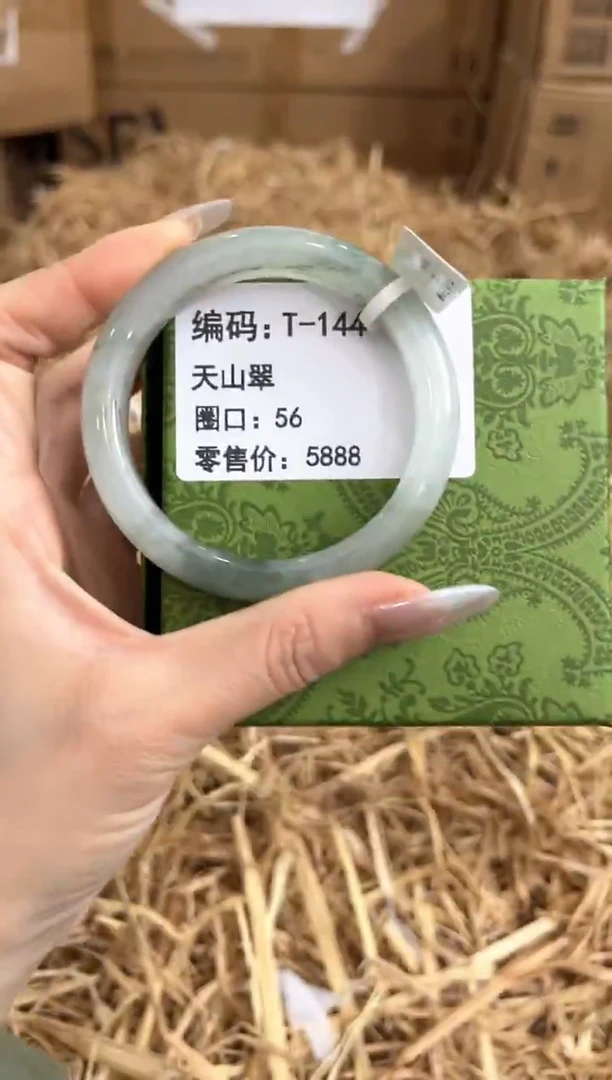 未镶嵌手镯石英质玉T-144