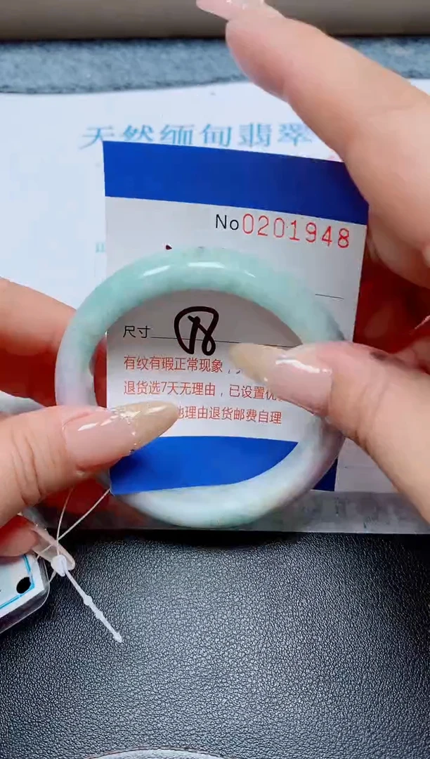 未镶嵌手镯翡翠天然翡翠A货手镯07948