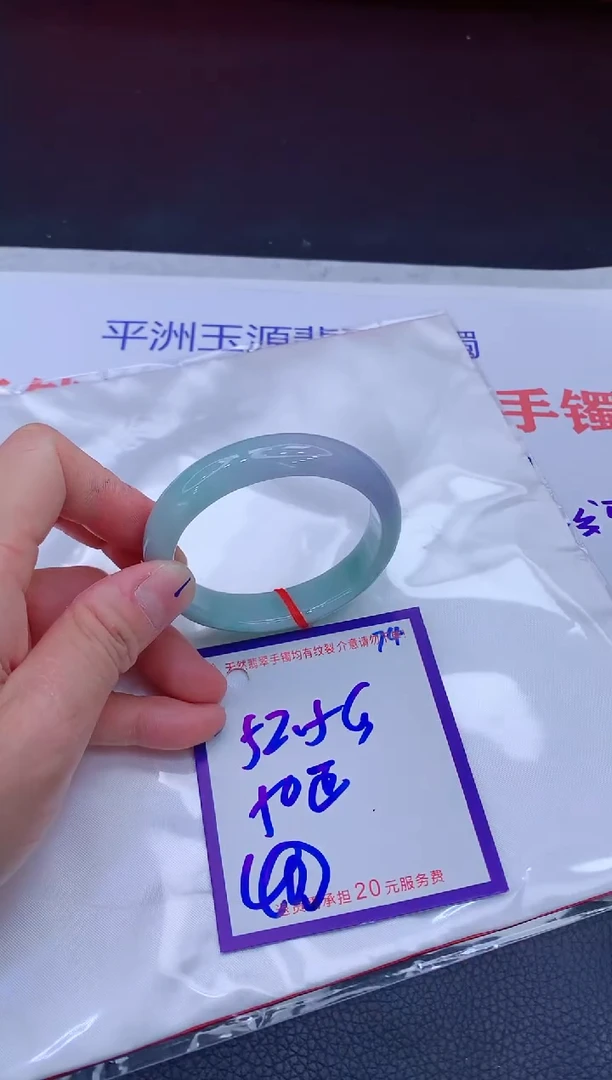 翡翠手镯未镶嵌11111111