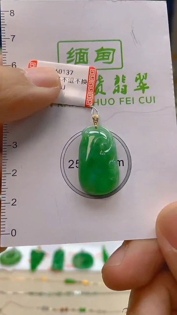 颈饰18K金镶嵌翡翠新号开播 全场乱卖